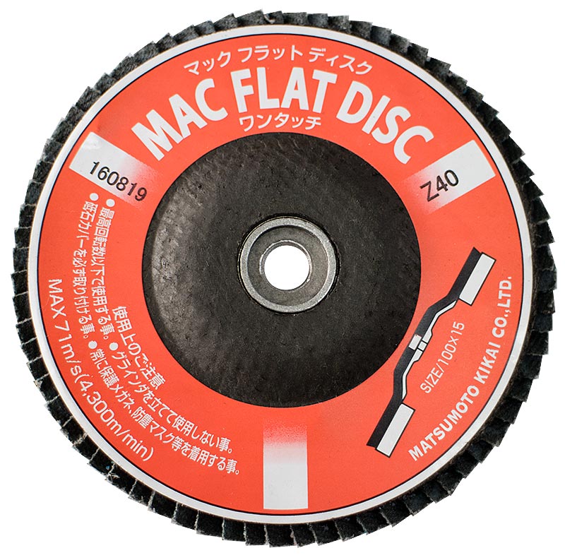 マックフラットディスク / ワンタッチタイプ