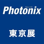Photonix 東京展