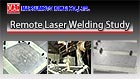 【Remote laser welding study】